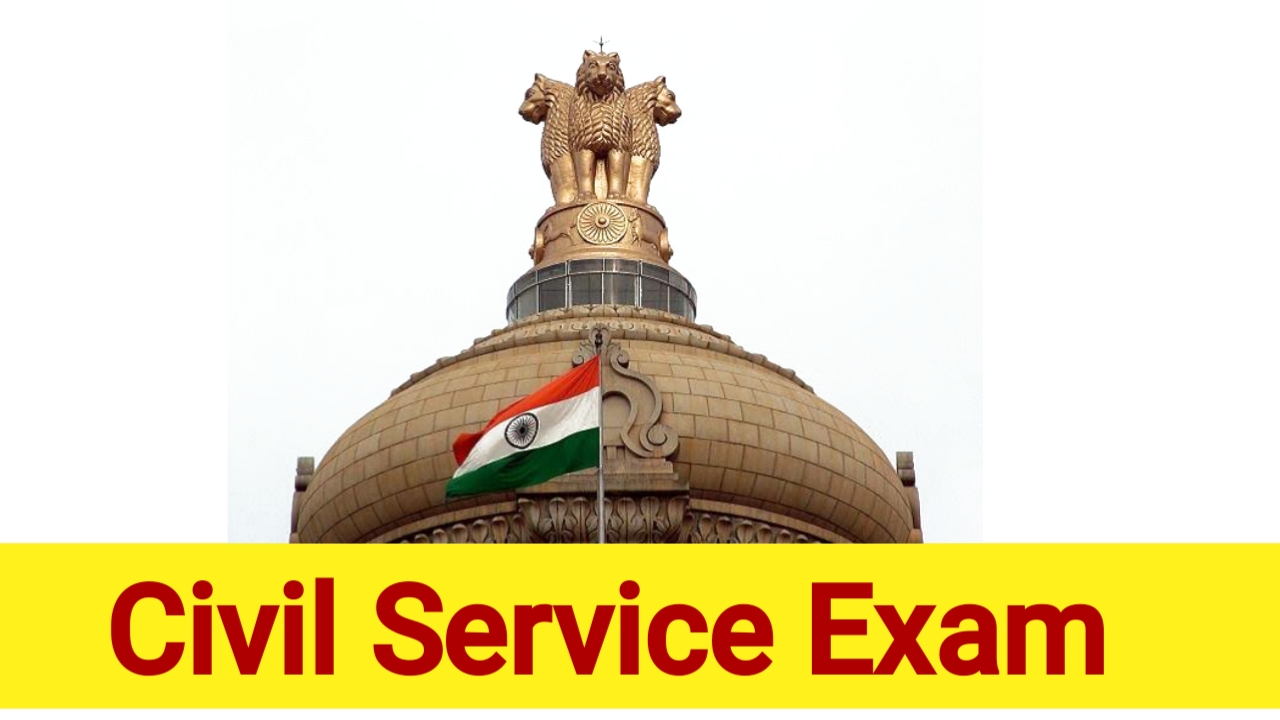 What is Civil Service Exam? Eligibility Criteria