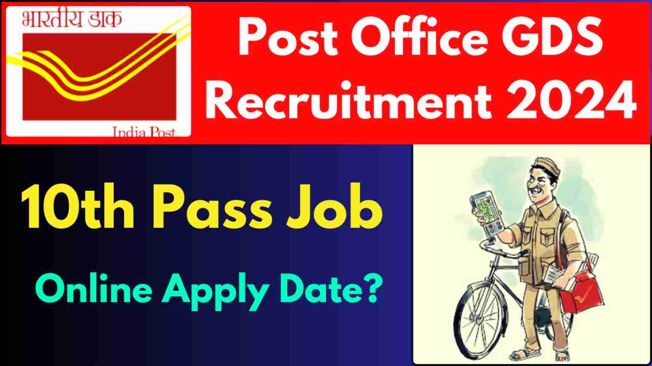 post office exam date 2024 apply online