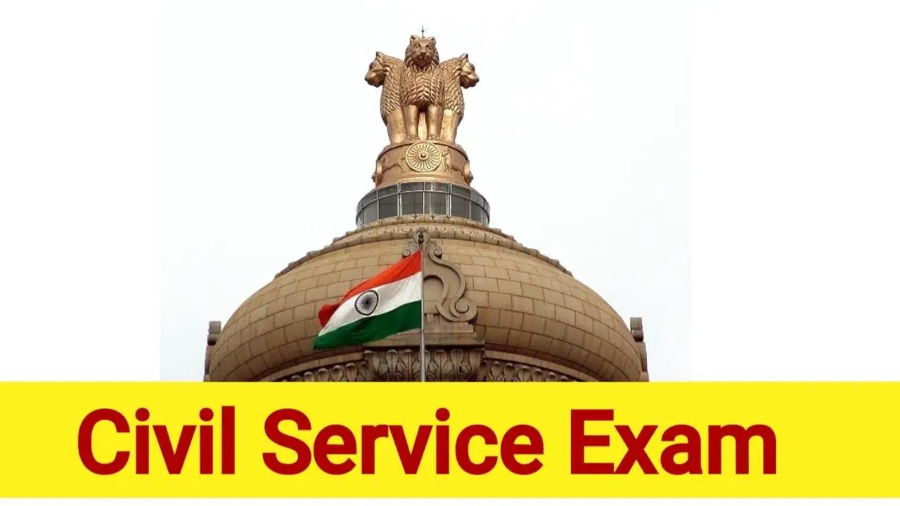 civil service exam deatails in bengali