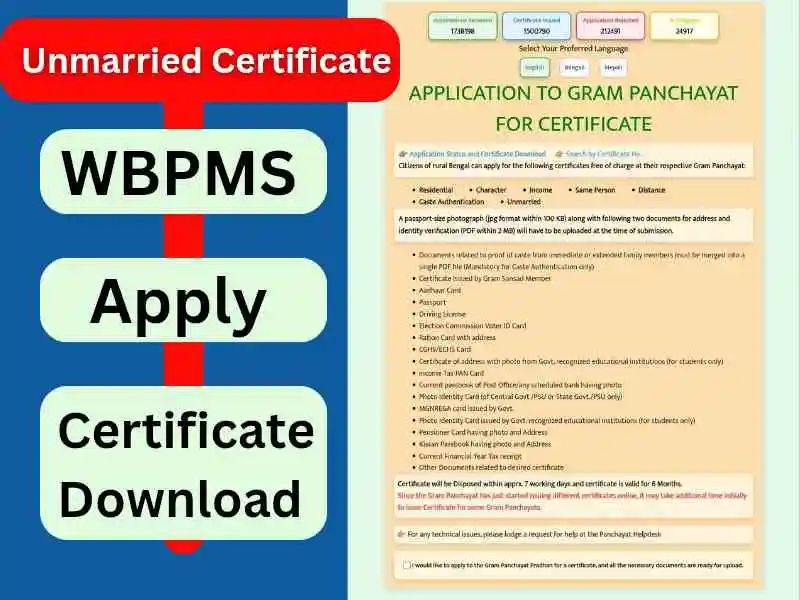 wb Unmarried Certificate Application