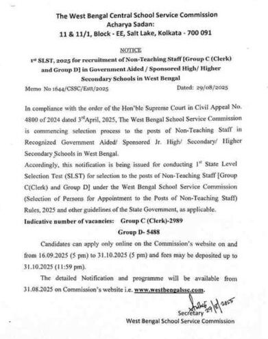 WBSSC Group C and D notification pdf