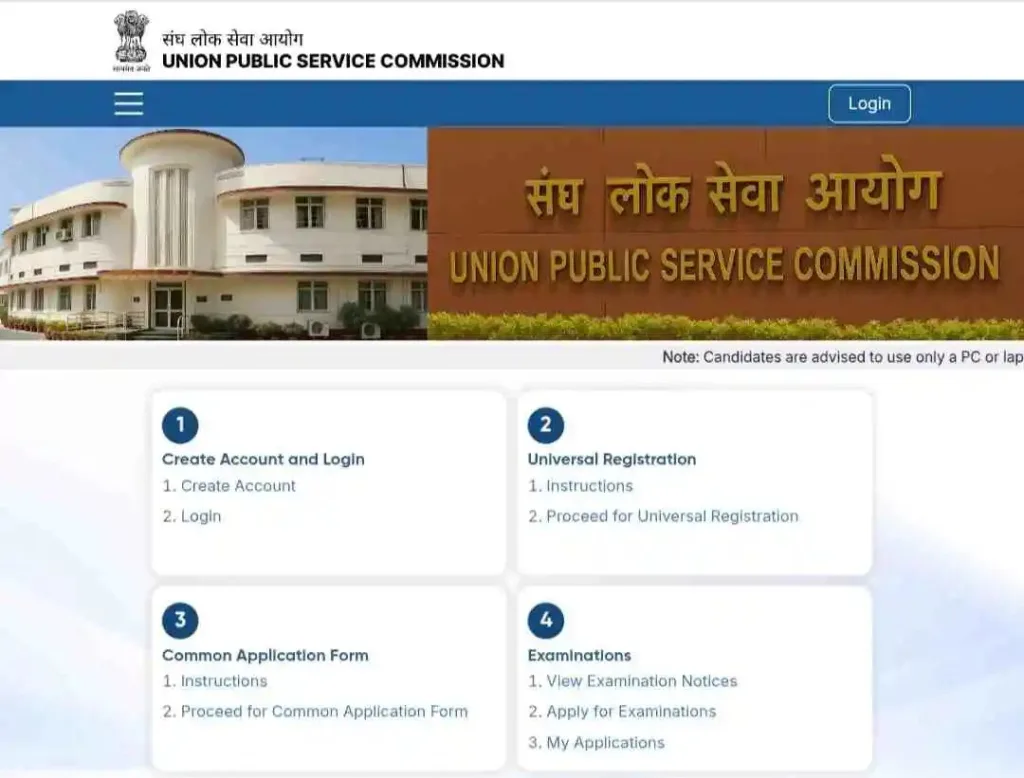 UPSC Official Website homepage UPSC Official Website For Online Apply