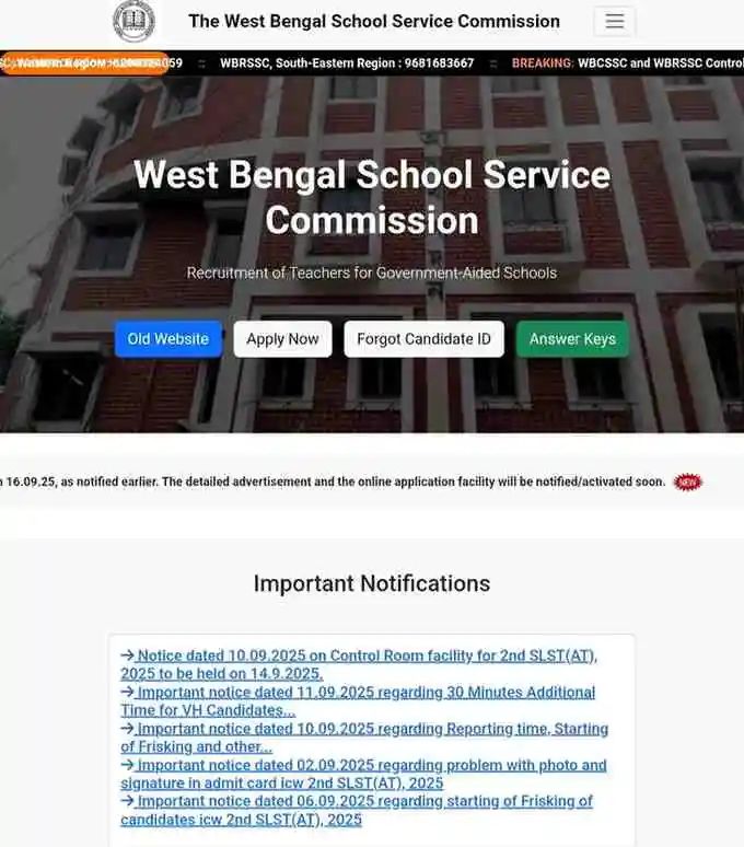 WBSSC Group C and D form fill up 2025