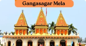 gangasagar mela 2026