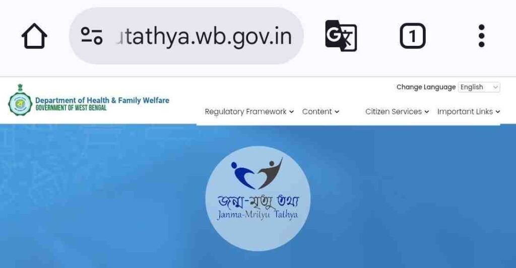 Birth certificate online apply janma-mrityutathya Official Website