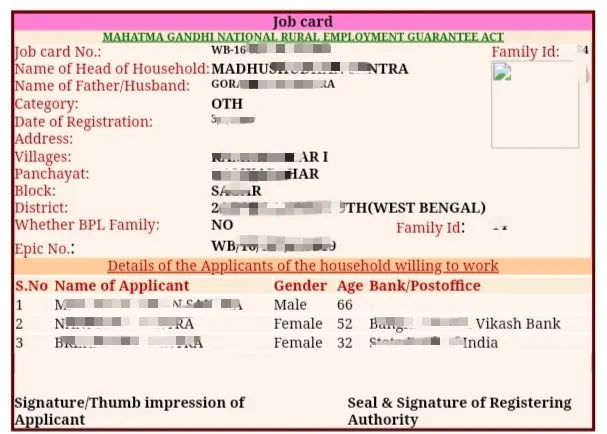 WB Job Card download online