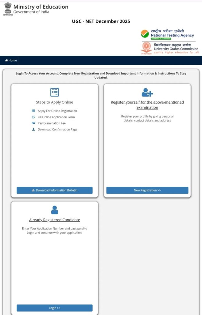 UGC NET DEC 2025 apply online