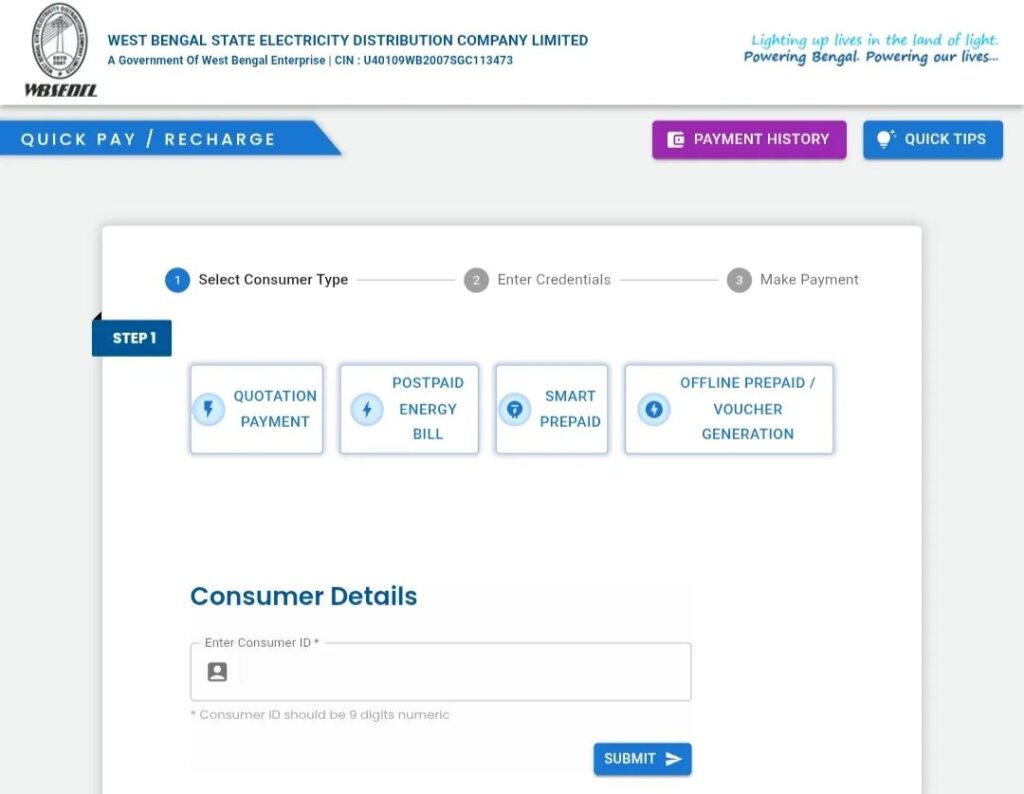 WBSEDCL Bill Payment New update