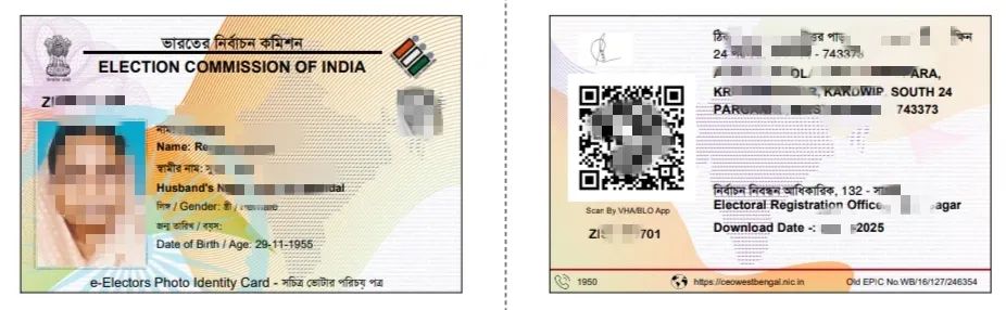 WB_new_voter_id_card_download_online