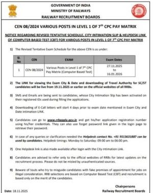 RRB group d new exam date