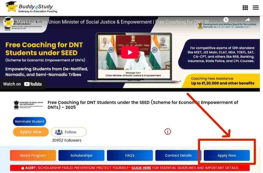 Free_Coaching_Yojana_online_apply